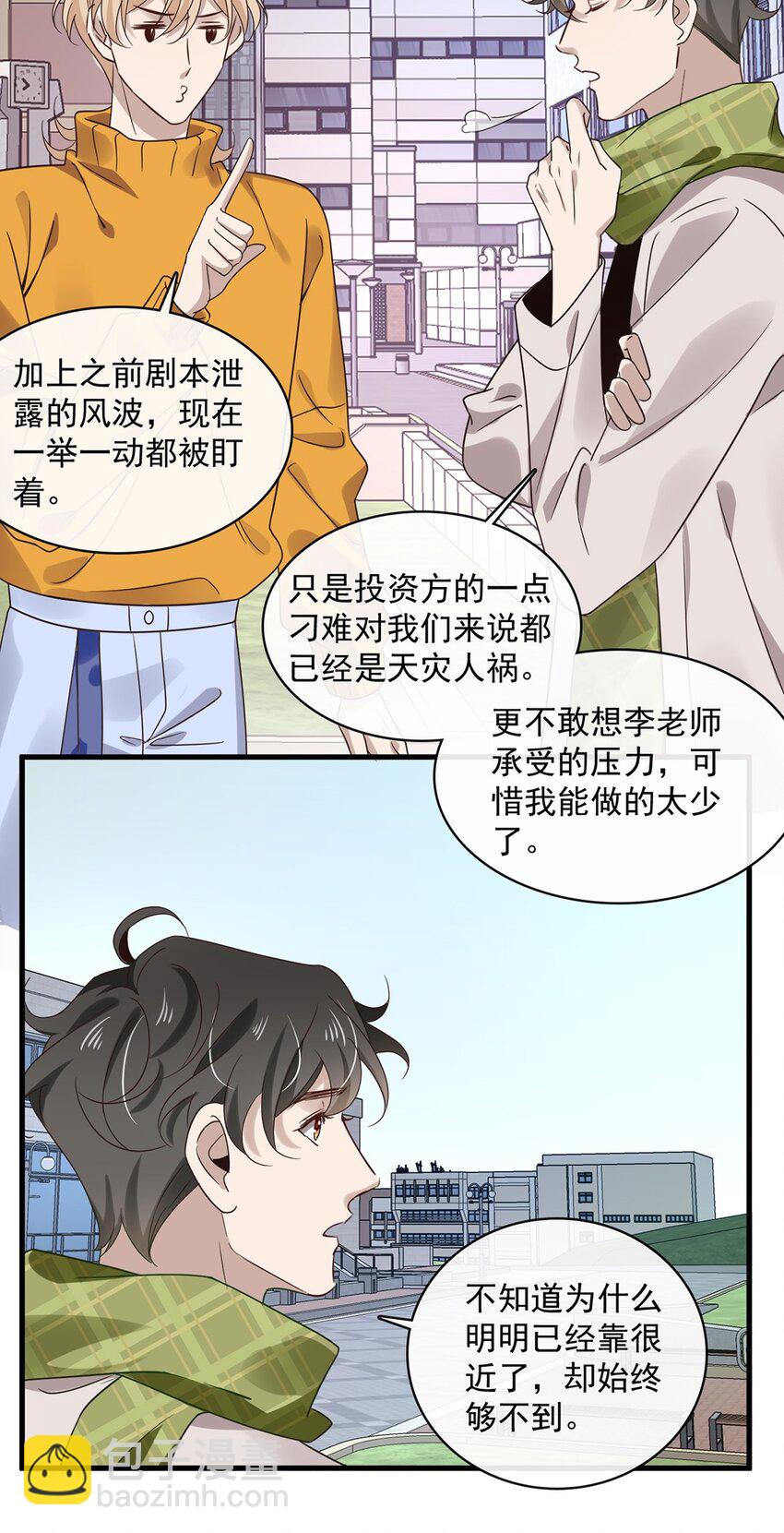 038 第三十八话  犹豫就会败北7