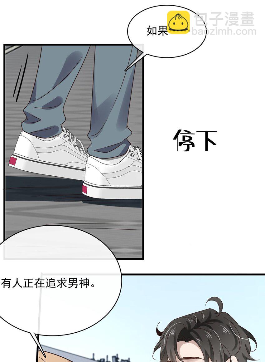 038 第三十八话  犹豫就会败北9