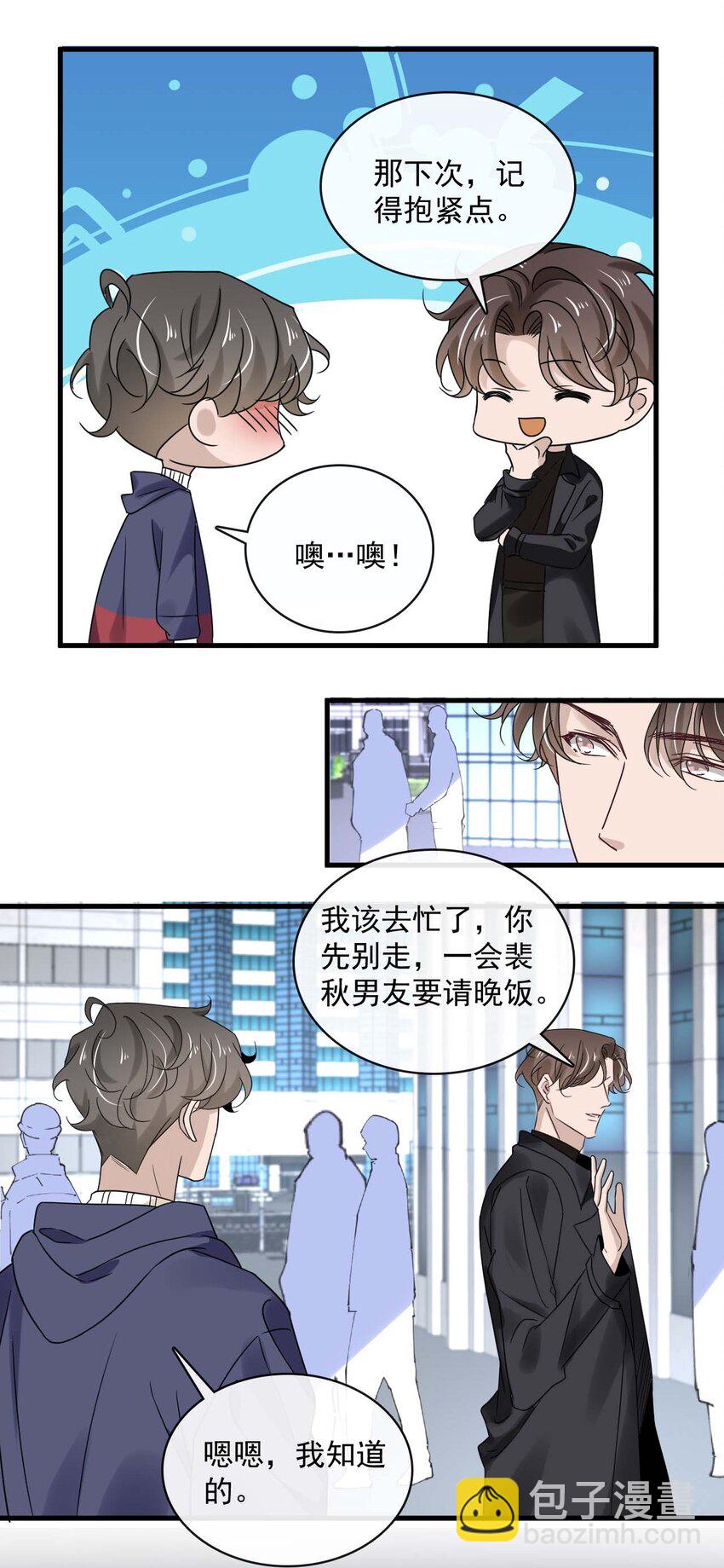 048 第四十八话  谨遵嘱咐17