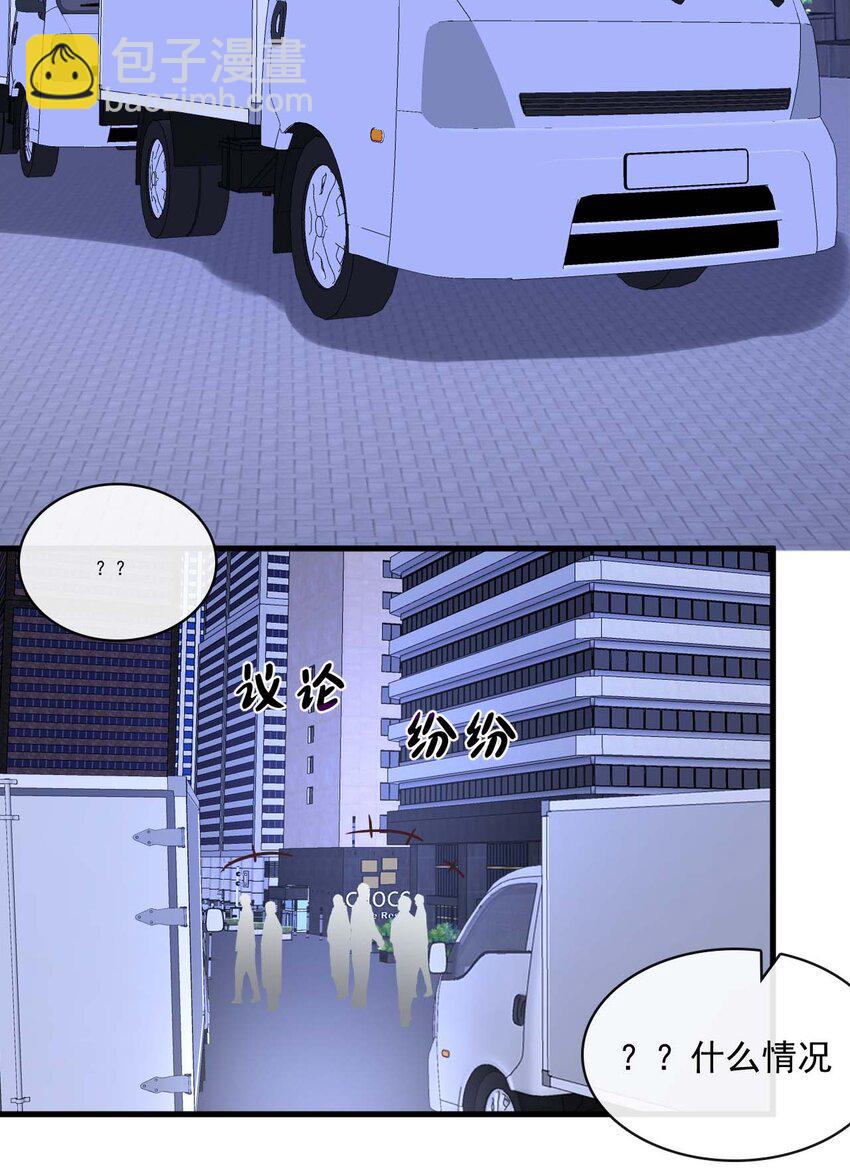 048 第四十八话  谨遵嘱咐21