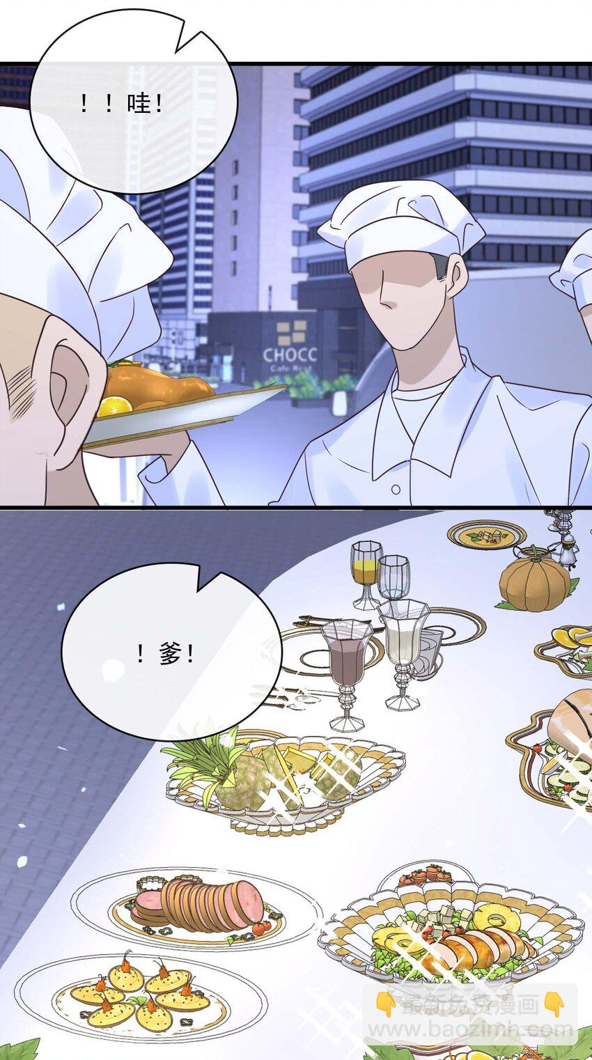 048 第四十八话  谨遵嘱咐22