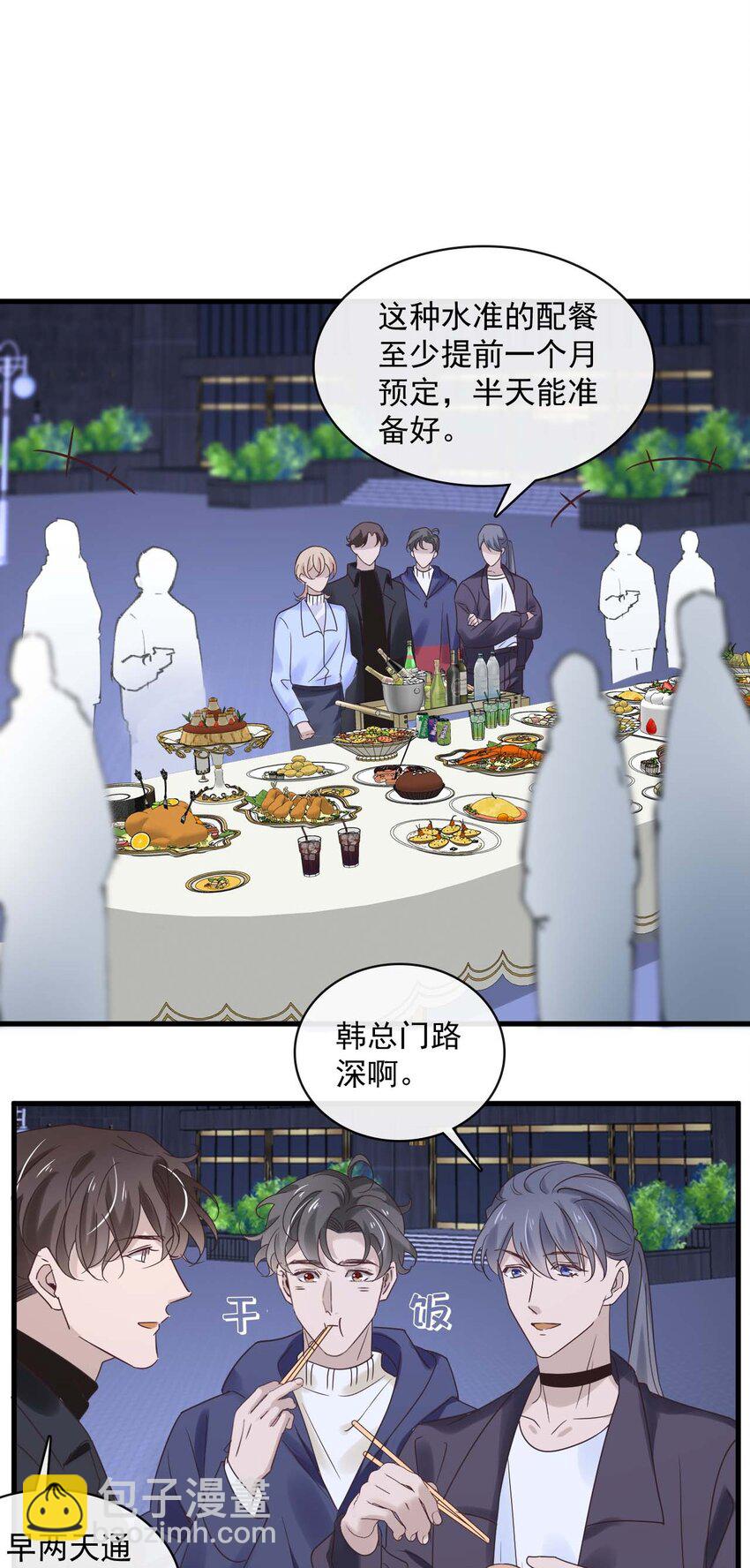 048 第四十八话  谨遵嘱咐25