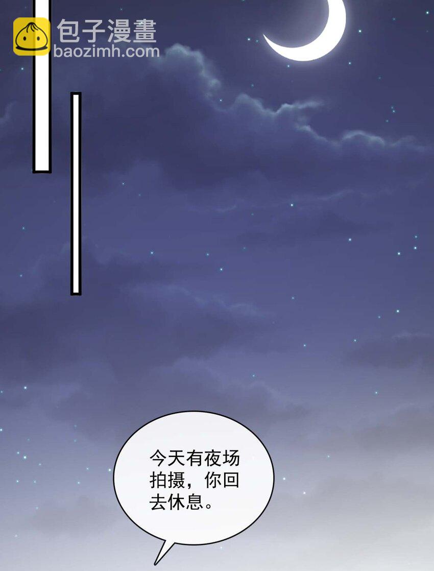 048 第四十八话  谨遵嘱咐29