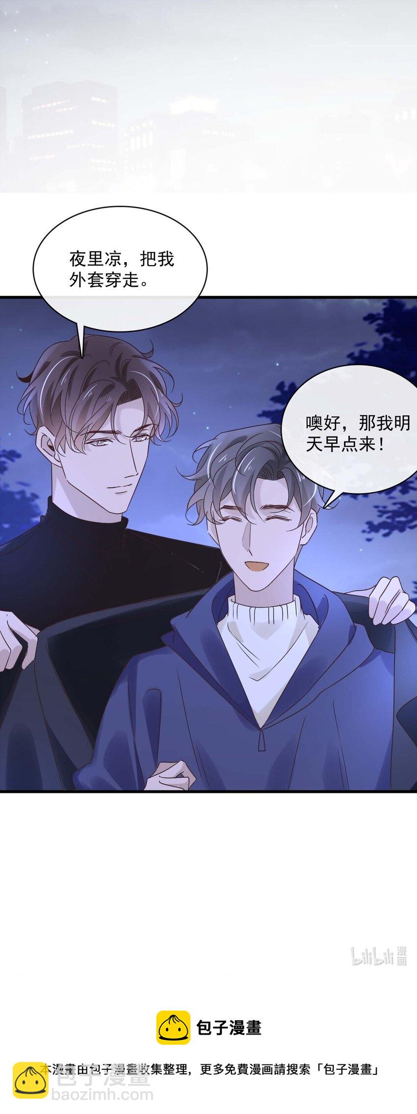 048 第四十八话  谨遵嘱咐30