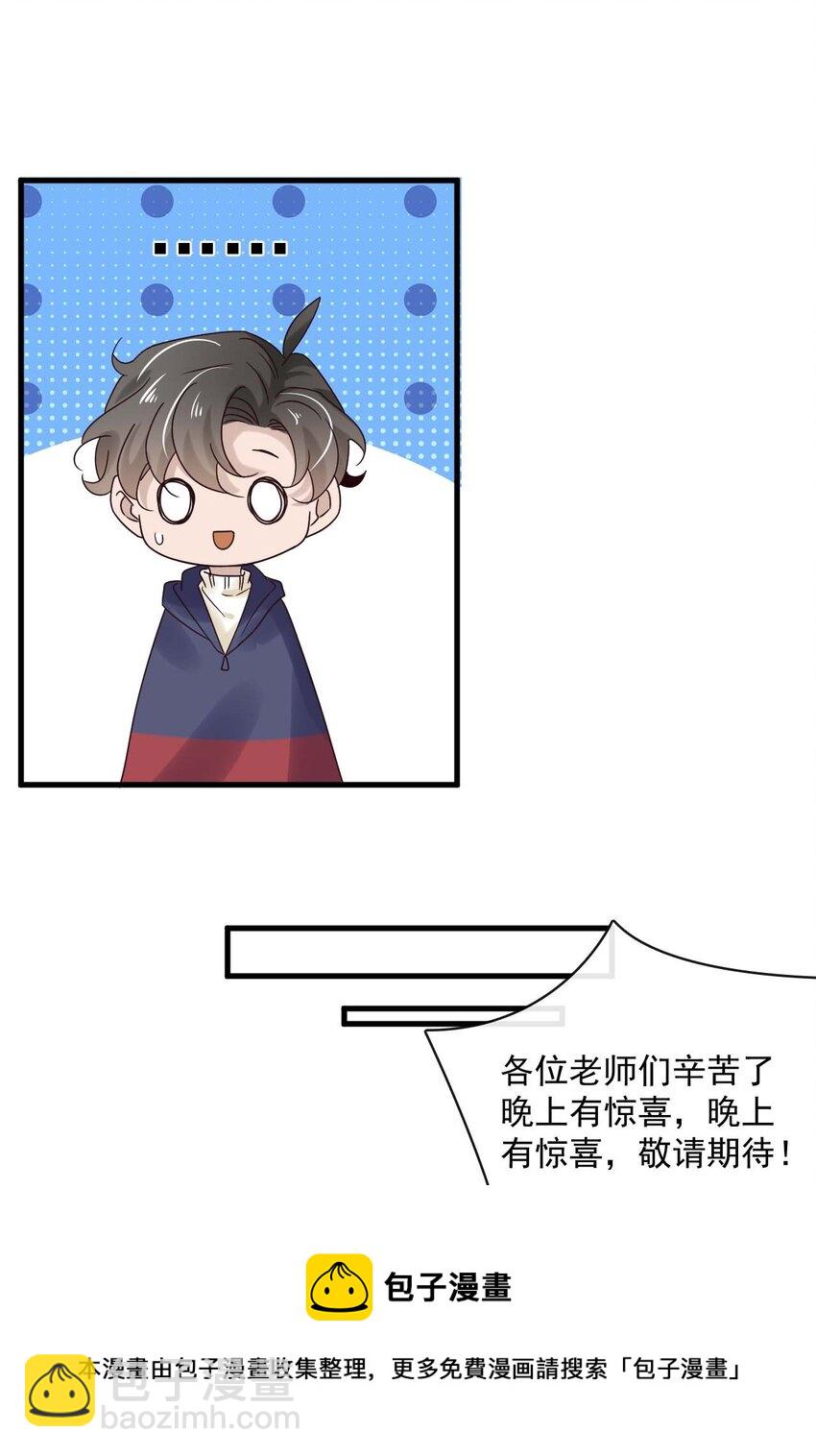 048 第四十八话  谨遵嘱咐4