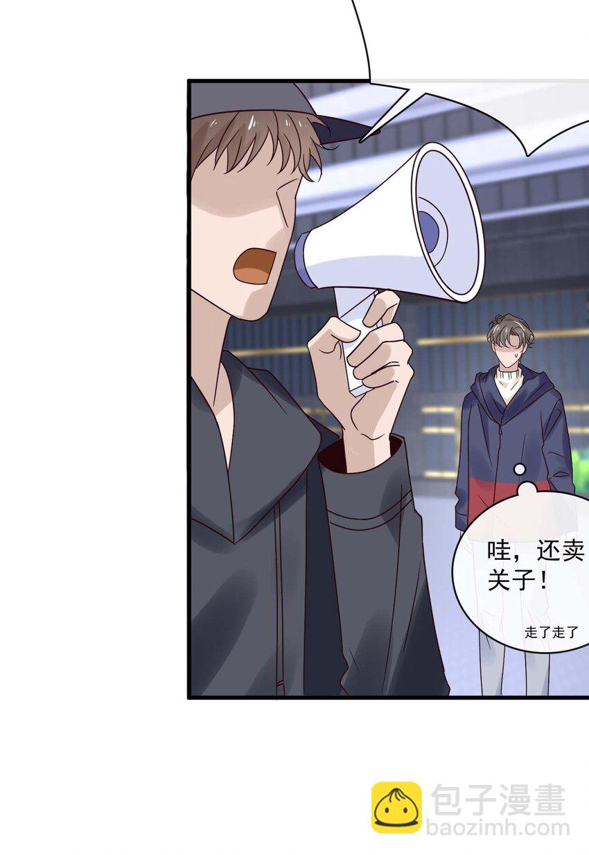048 第四十八话  谨遵嘱咐5