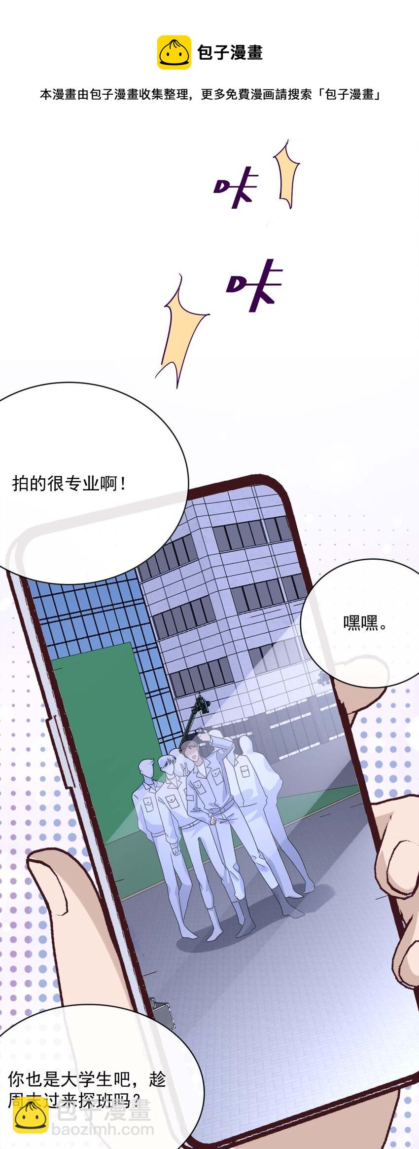 048 第四十八话  谨遵嘱咐8