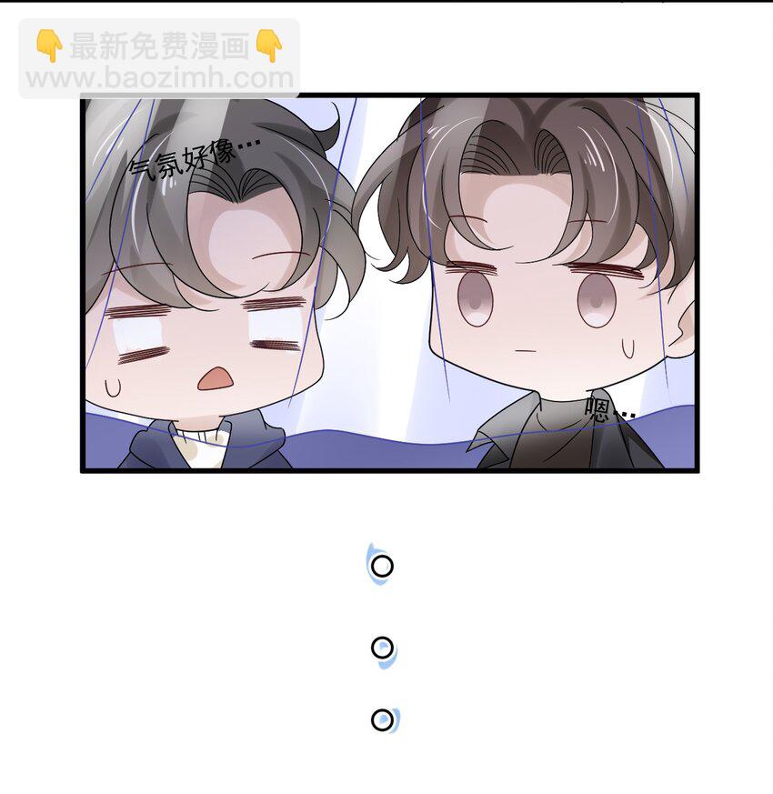 054 第五十四话  差点错过你25