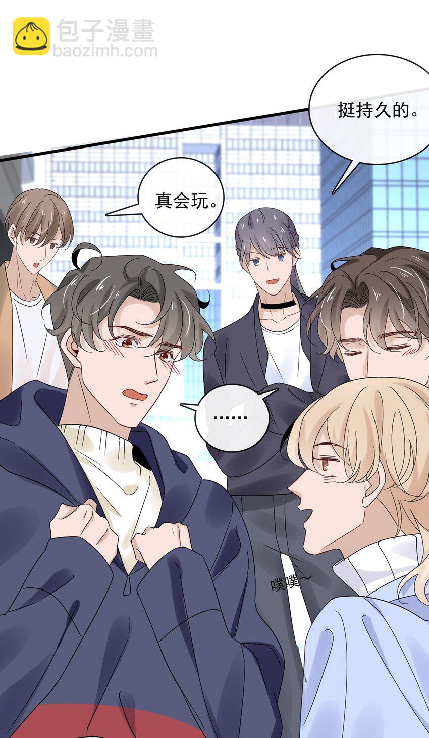 054 第五十四话  差点错过你30