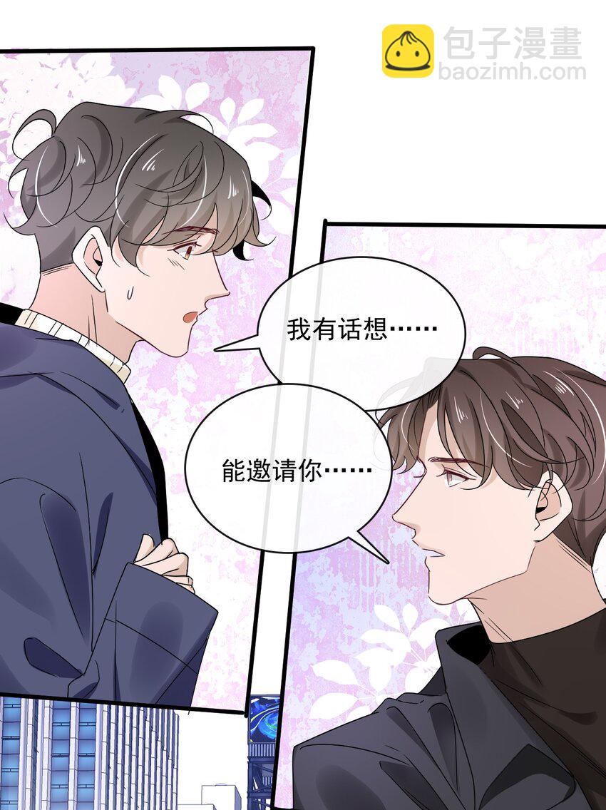 054 第五十四话  差点错过你6