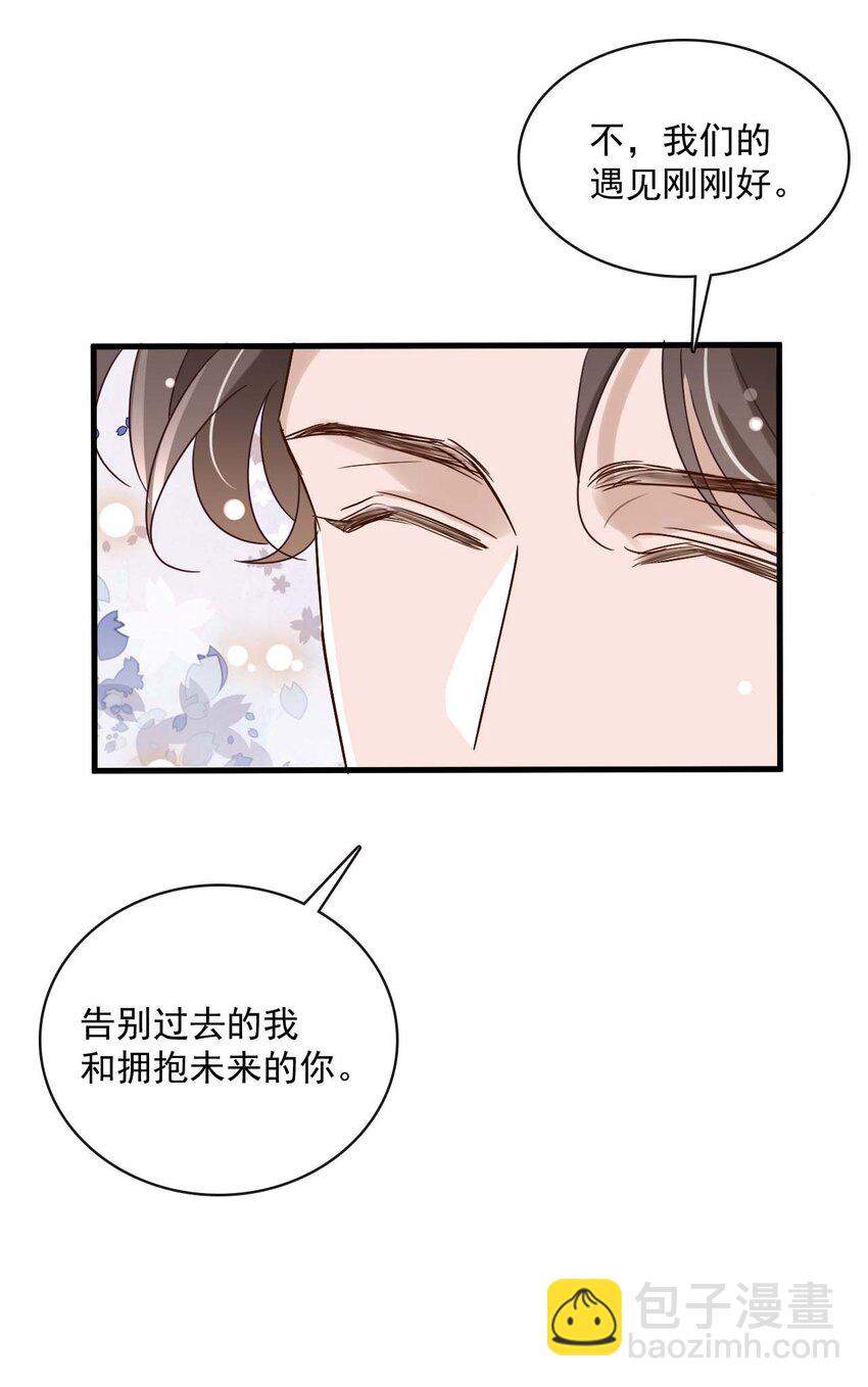 061 最终话  现在我们刚刚好10
