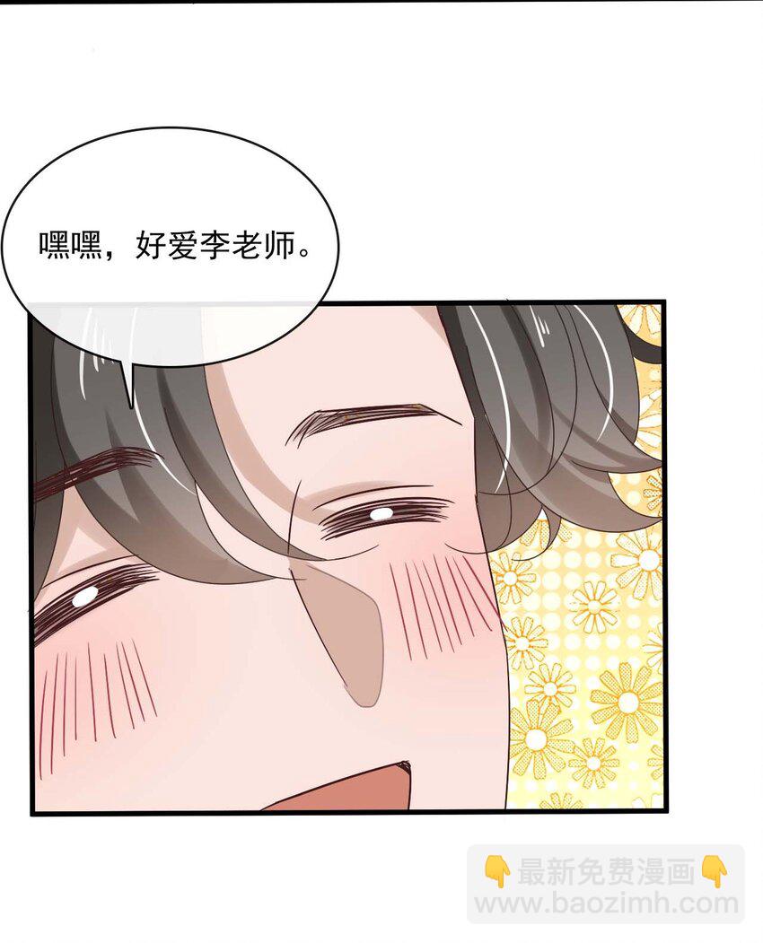 061 最终话  现在我们刚刚好12