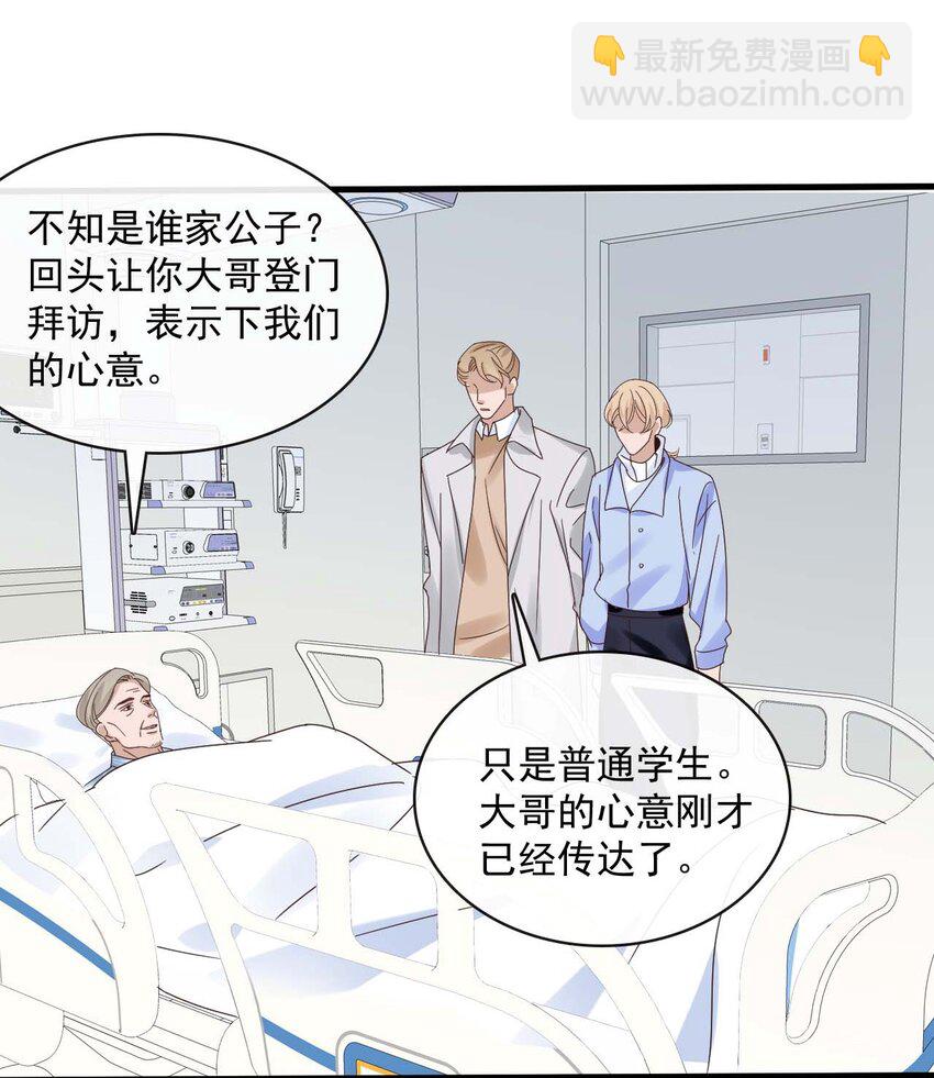 061 最终话  现在我们刚刚好22