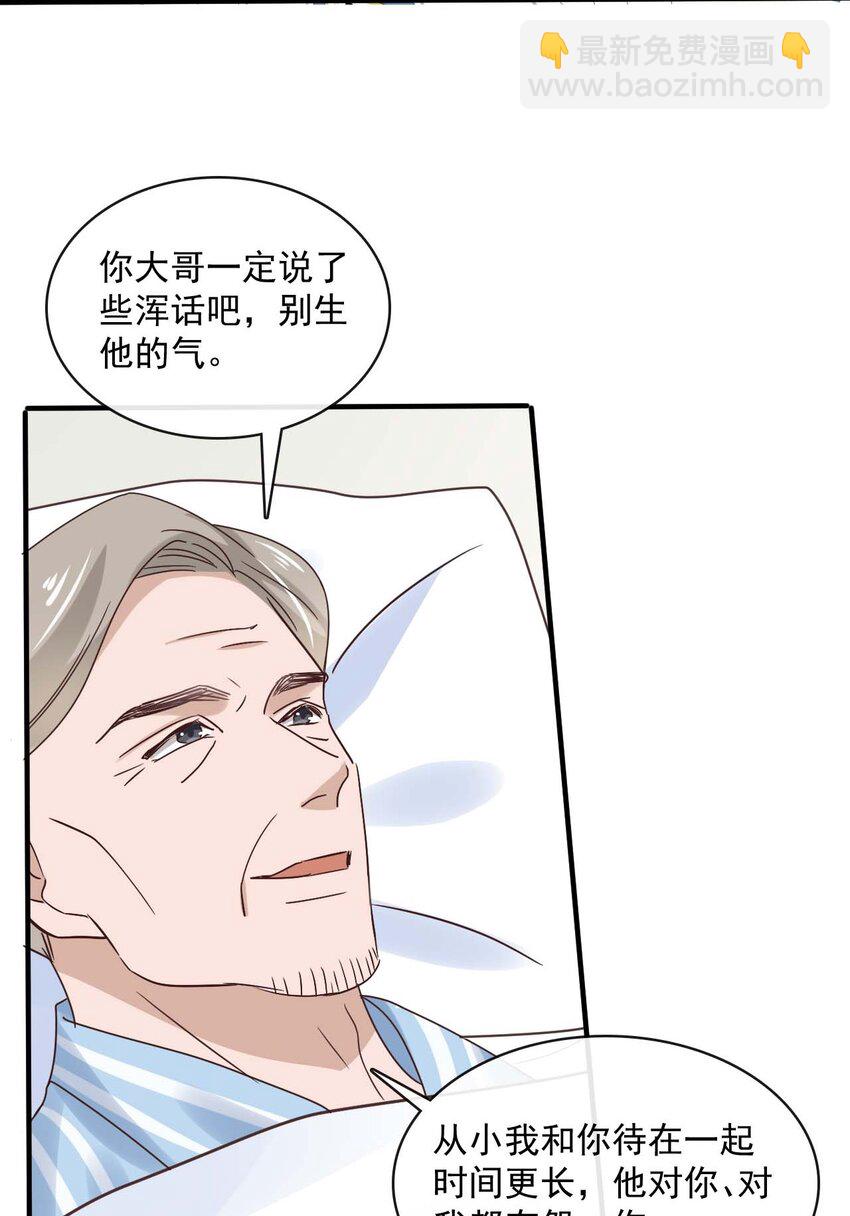 061 最终话  现在我们刚刚好23