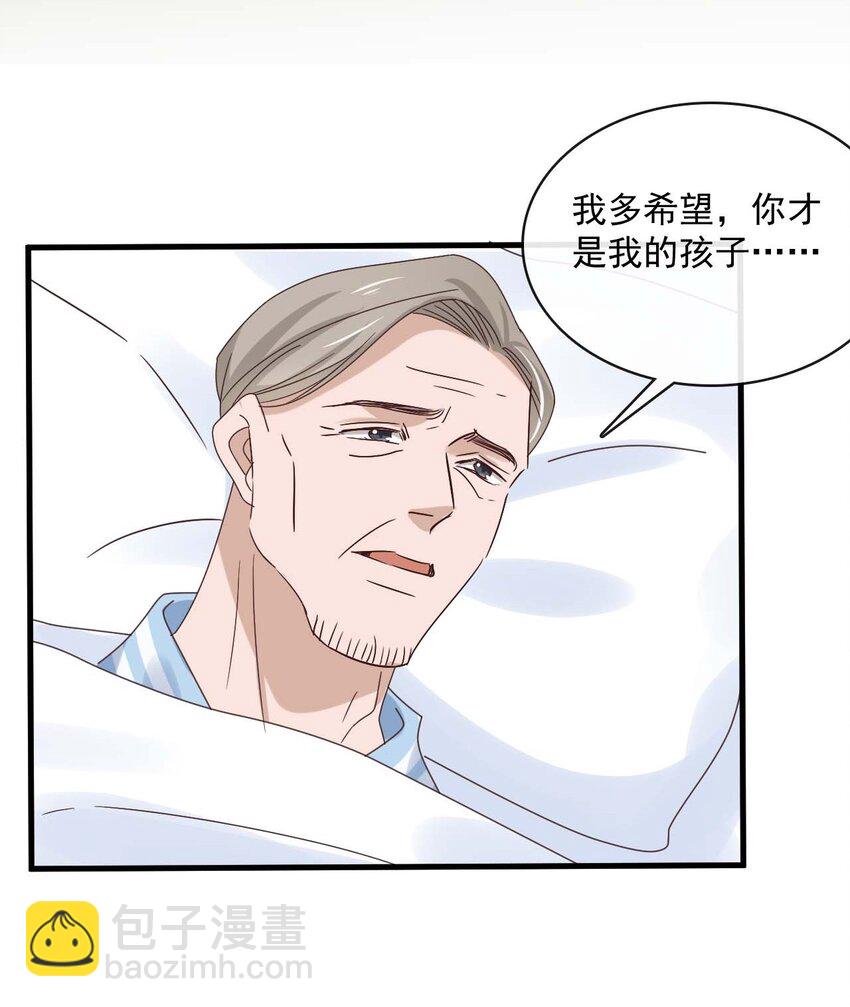 061 最终话  现在我们刚刚好26