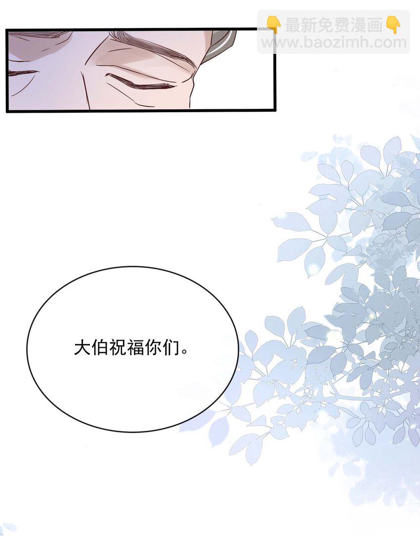 061 最终话  现在我们刚刚好27