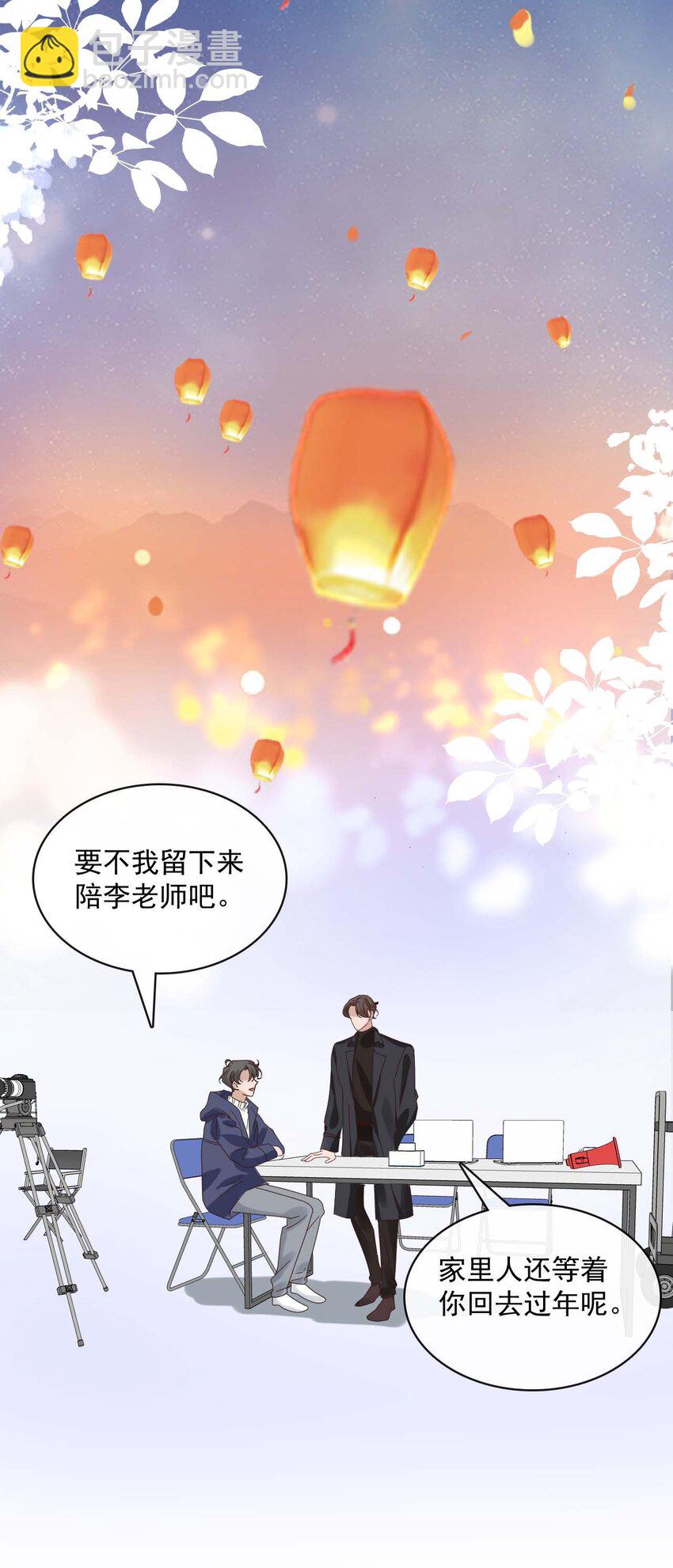 061 最终话  现在我们刚刚好30