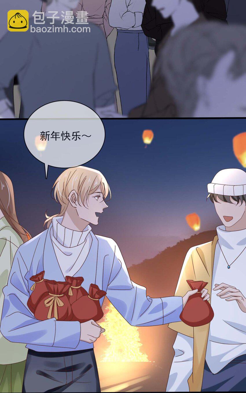 061 最终话  现在我们刚刚好33
