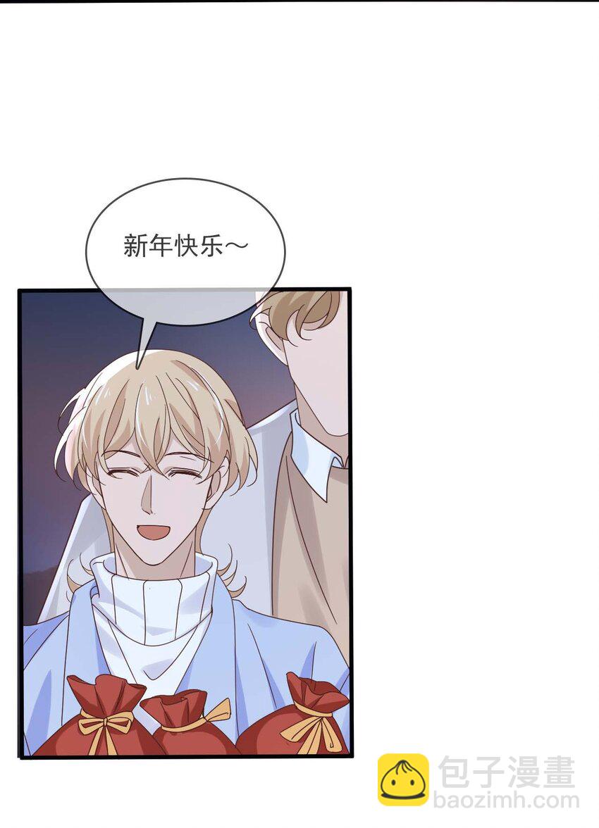 061 最终话  现在我们刚刚好34