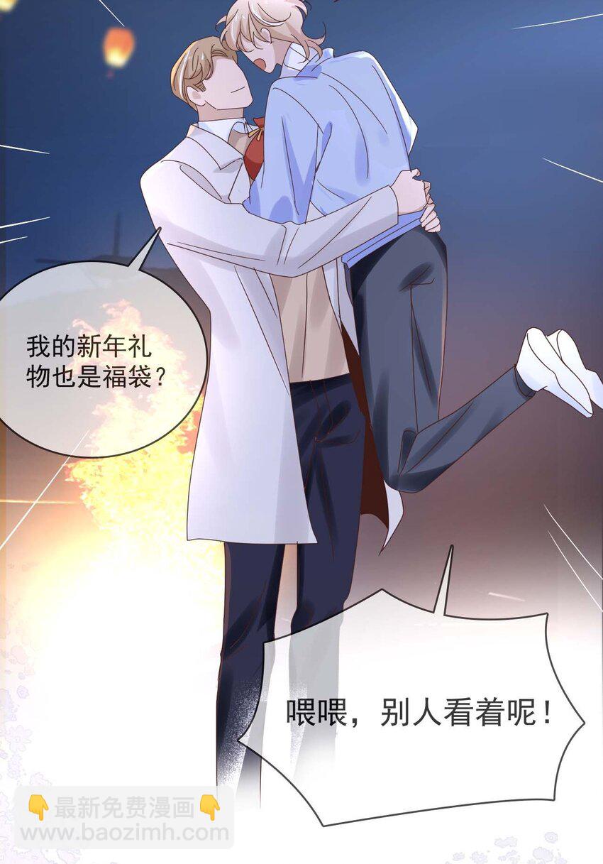 061 最终话  现在我们刚刚好36