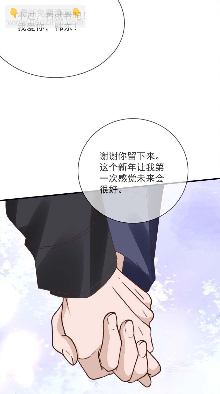 061 最终话  现在我们刚刚好38