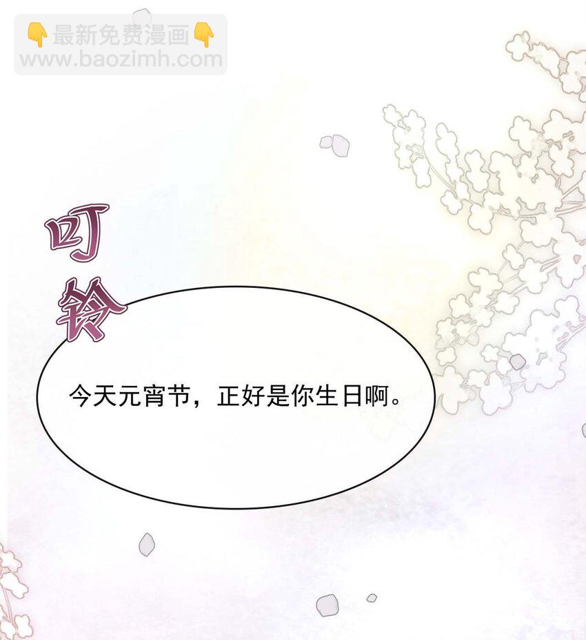 061 最终话  现在我们刚刚好44