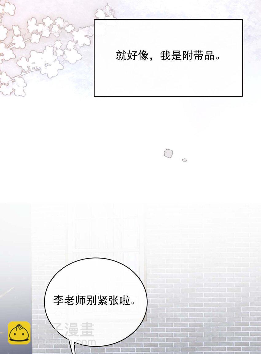 061 最终话  现在我们刚刚好45