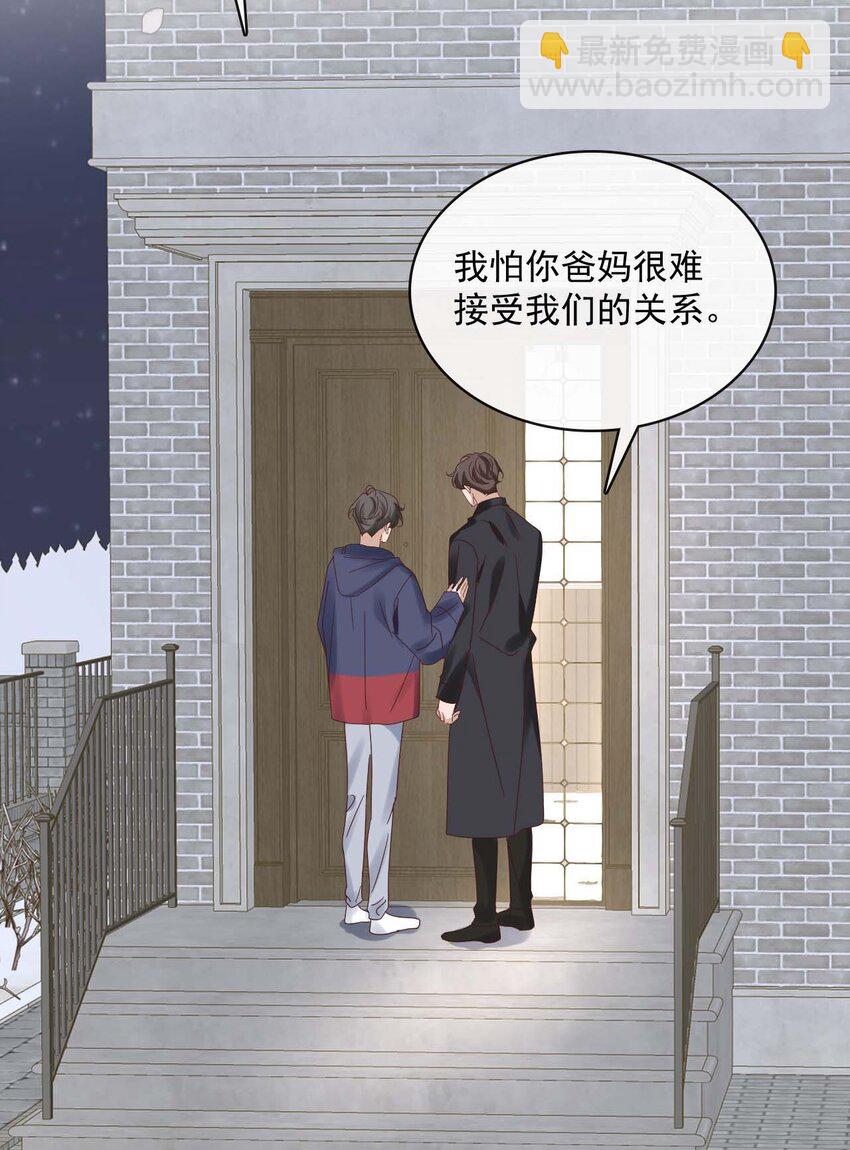 061 最终话  现在我们刚刚好46