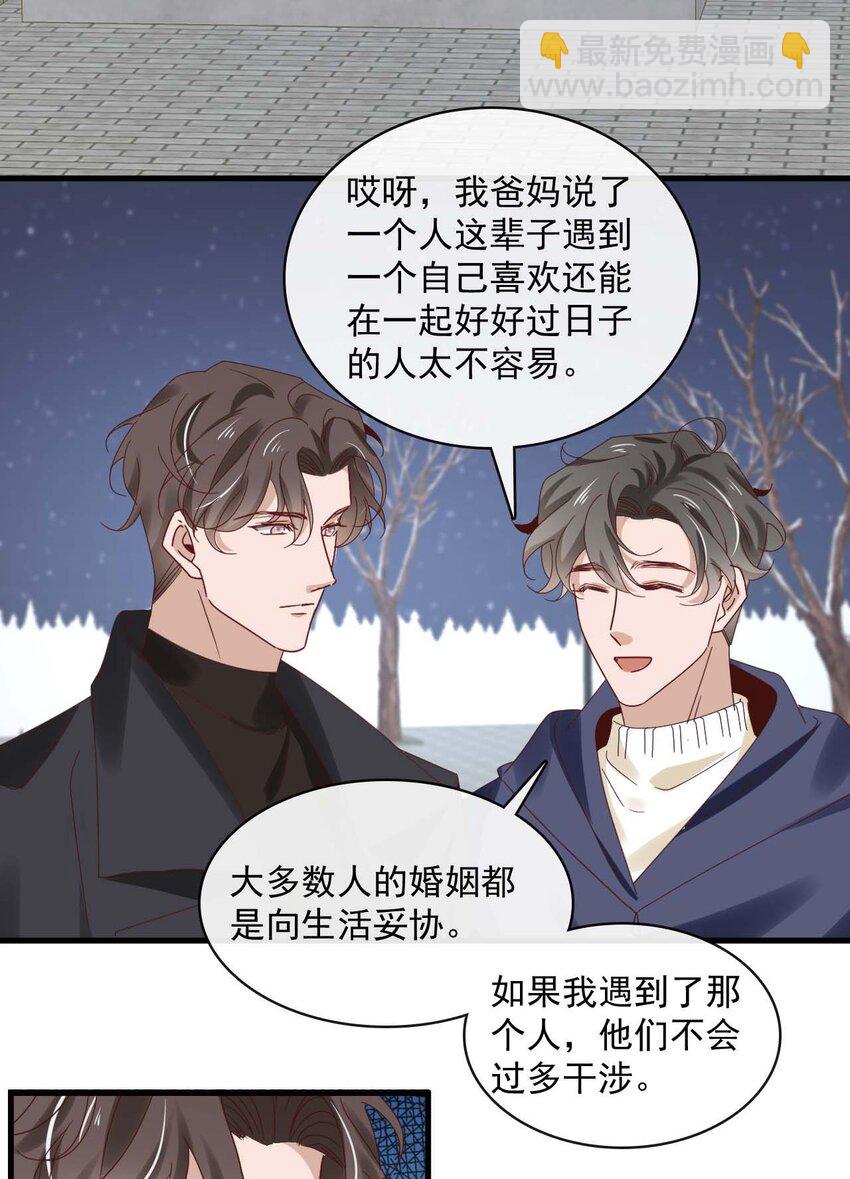 061 最终话  现在我们刚刚好51