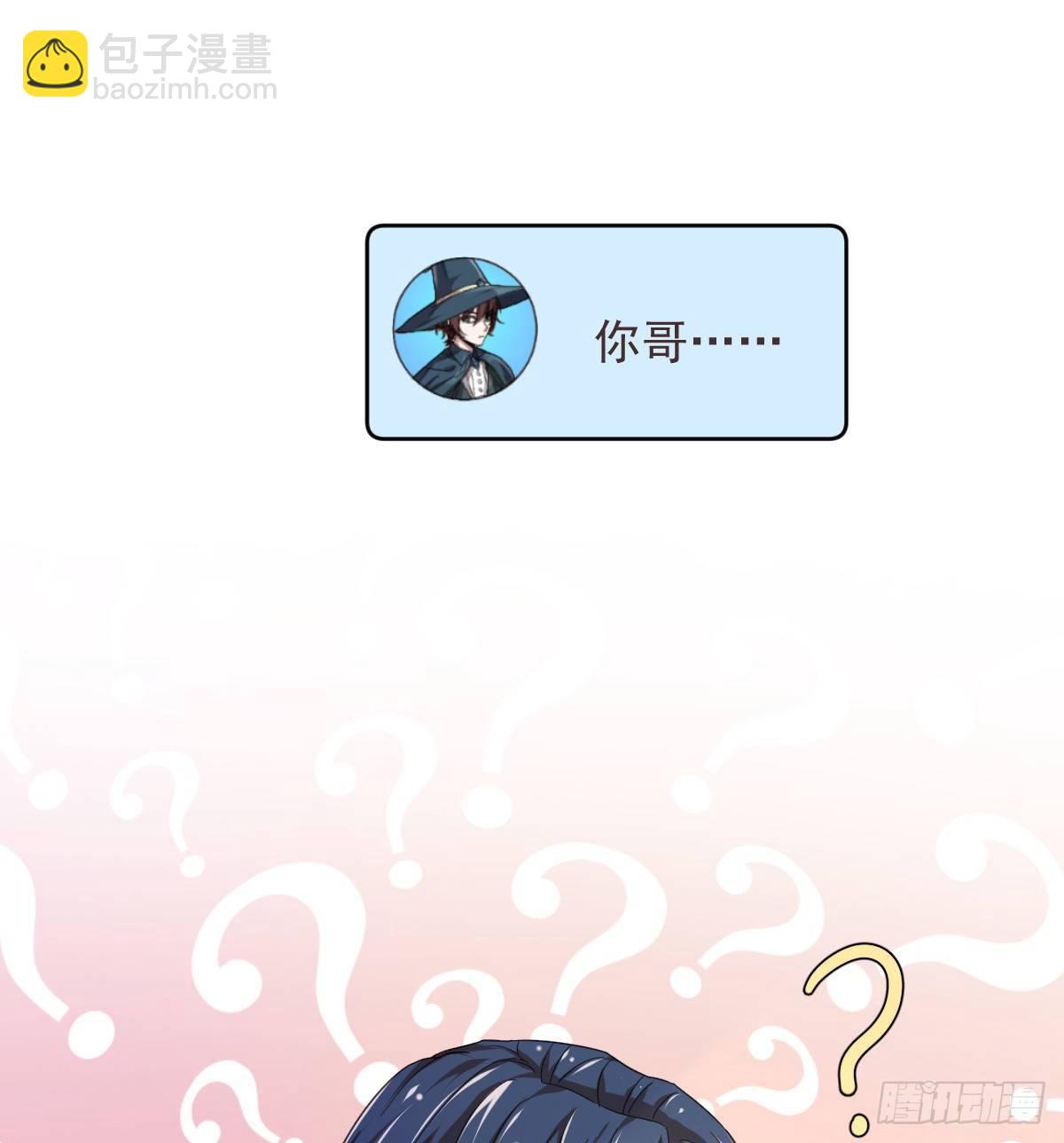 第10话2
