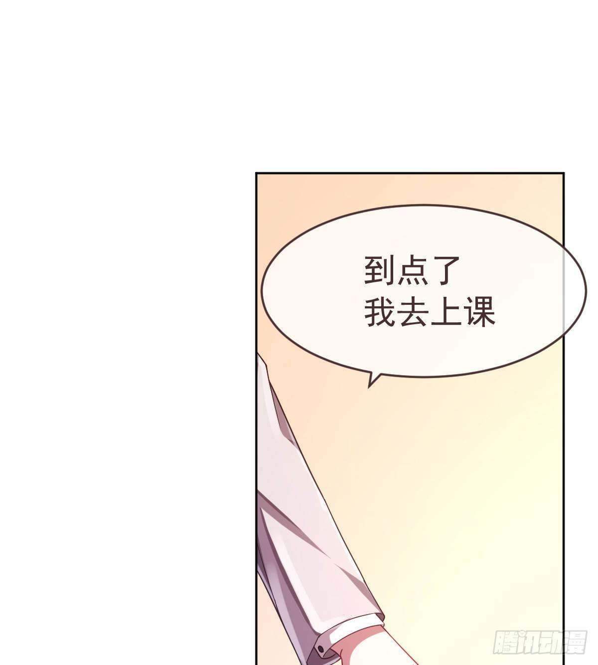 第10话43