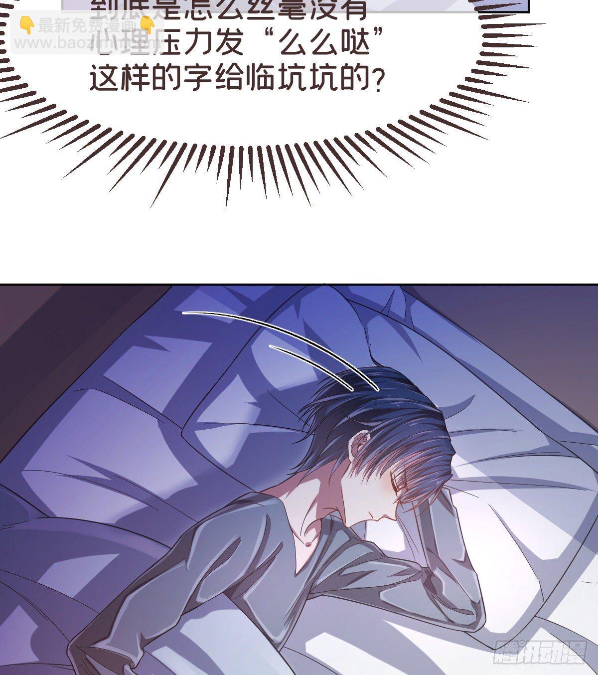 第28话10
