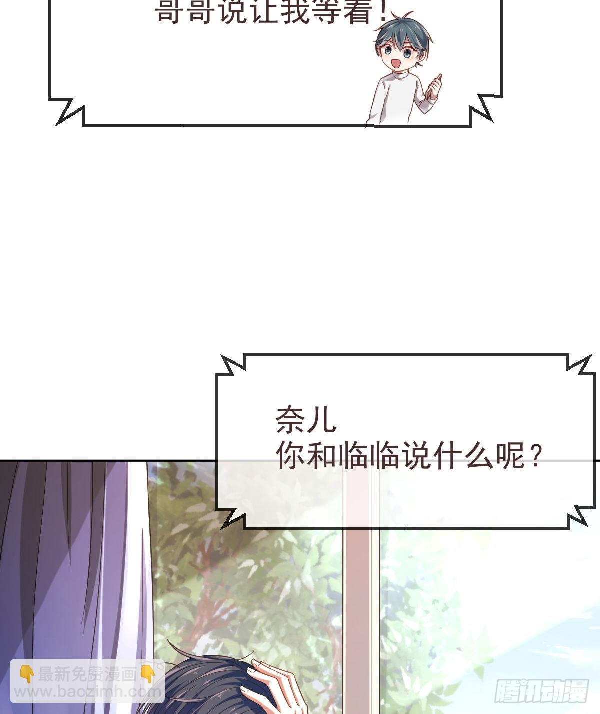 第28话18