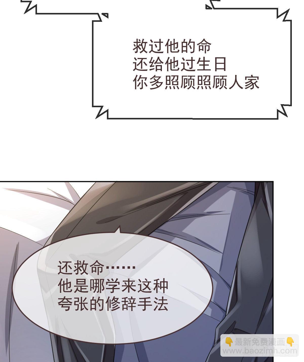 第28话20