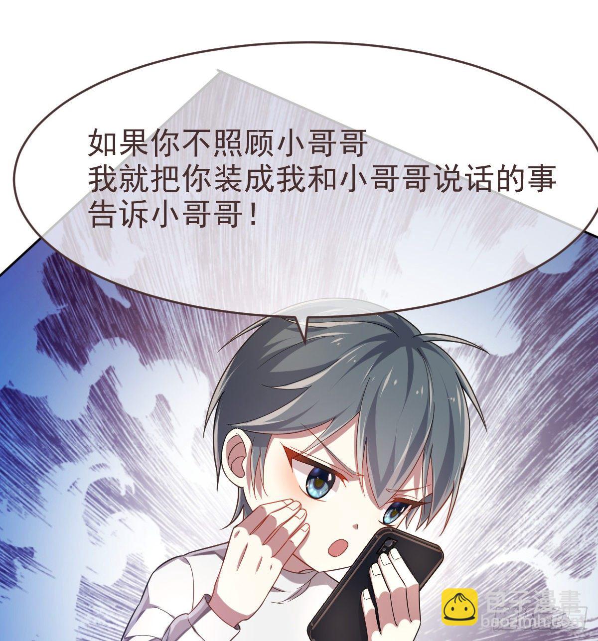 第28话24