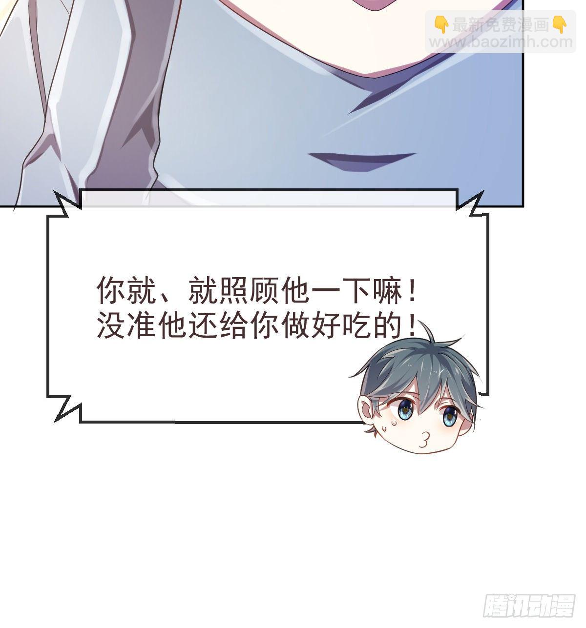 第28话27