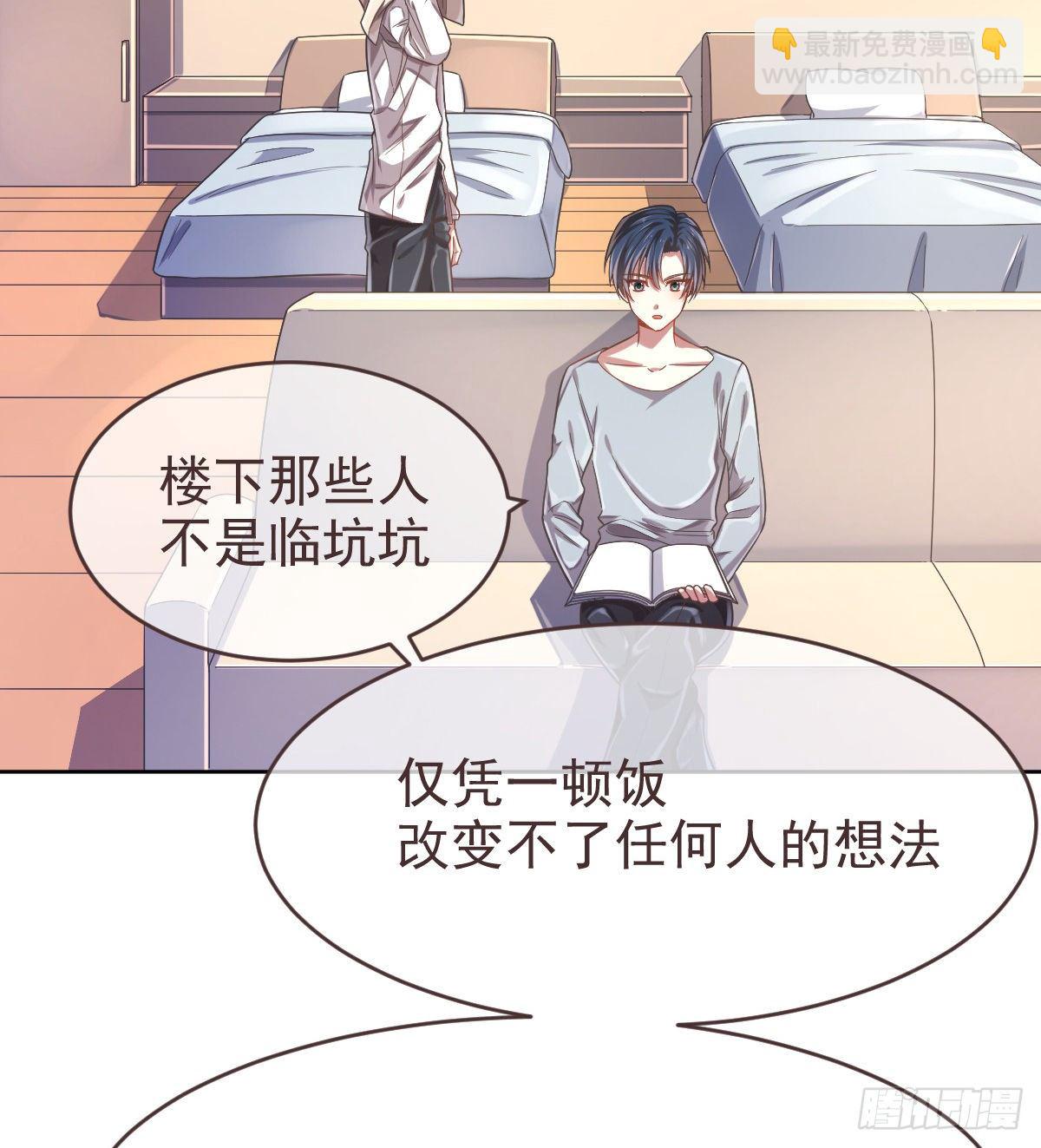 第28话3