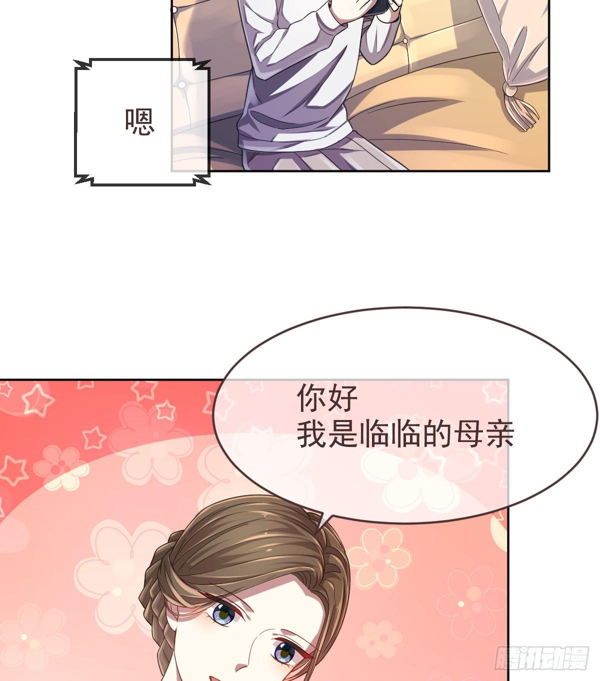 第28话32