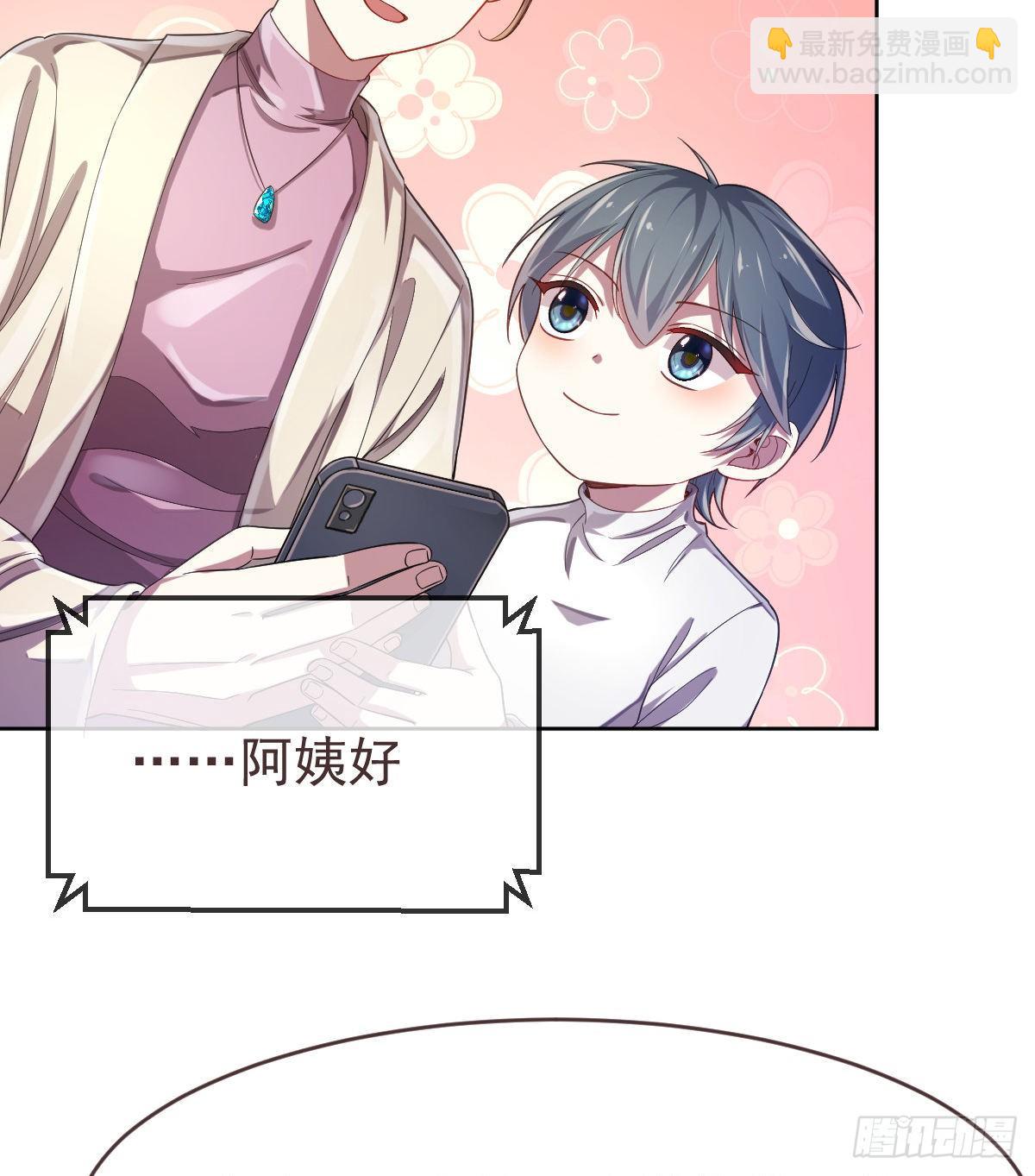 第28话33