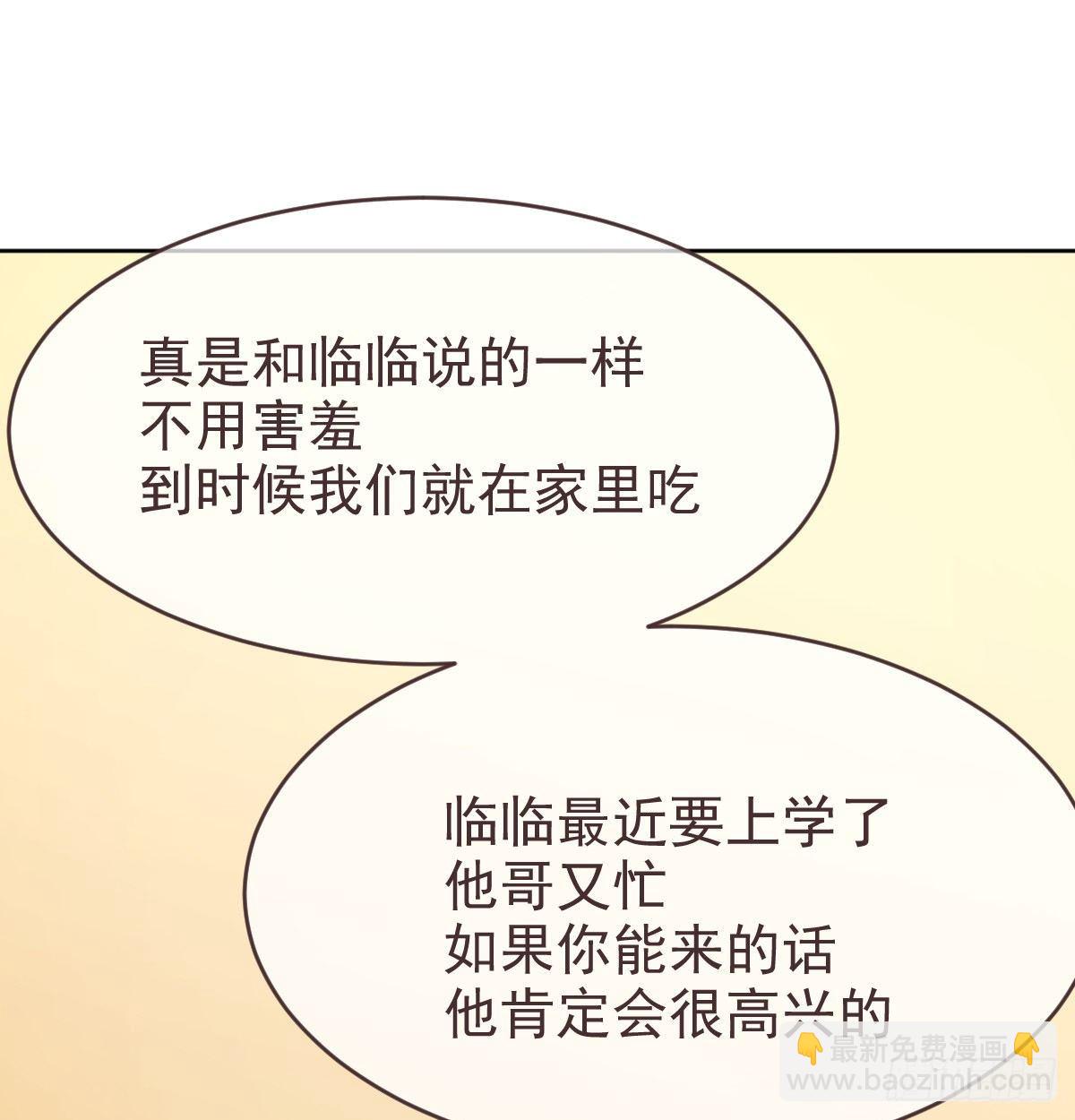 第28话37