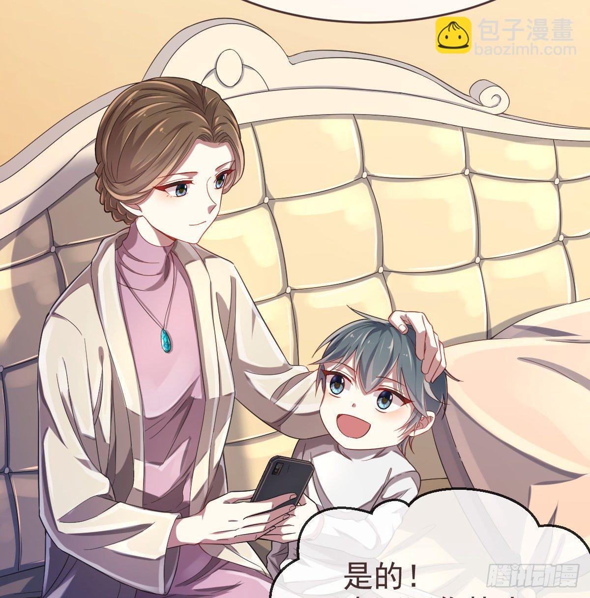 第28话38