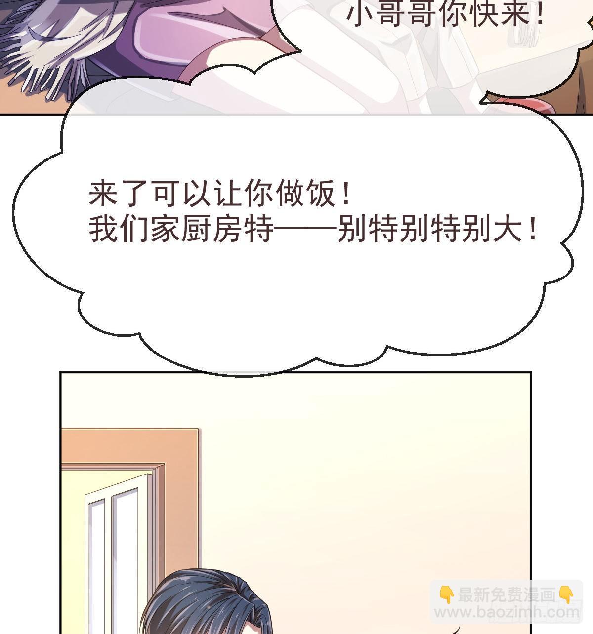 第28话39