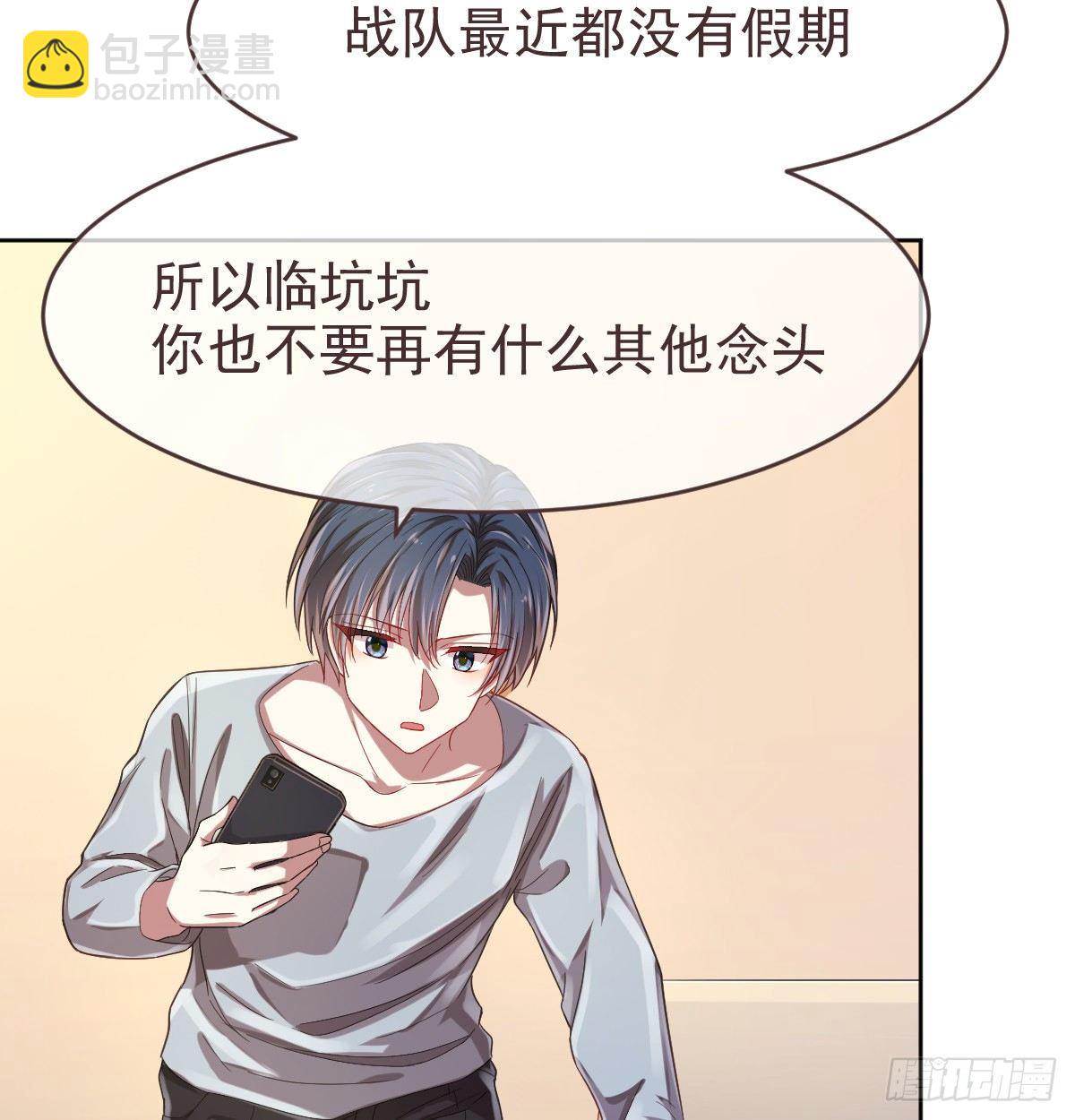 第28话41