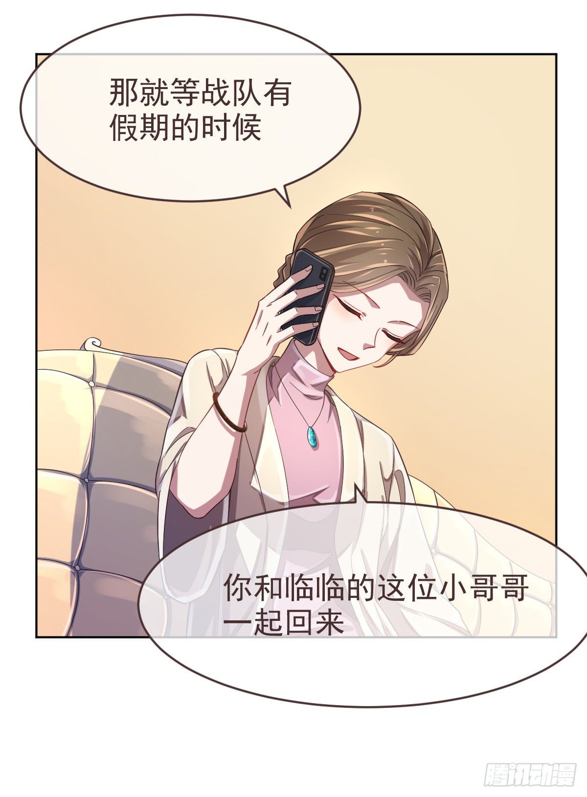 第28话45