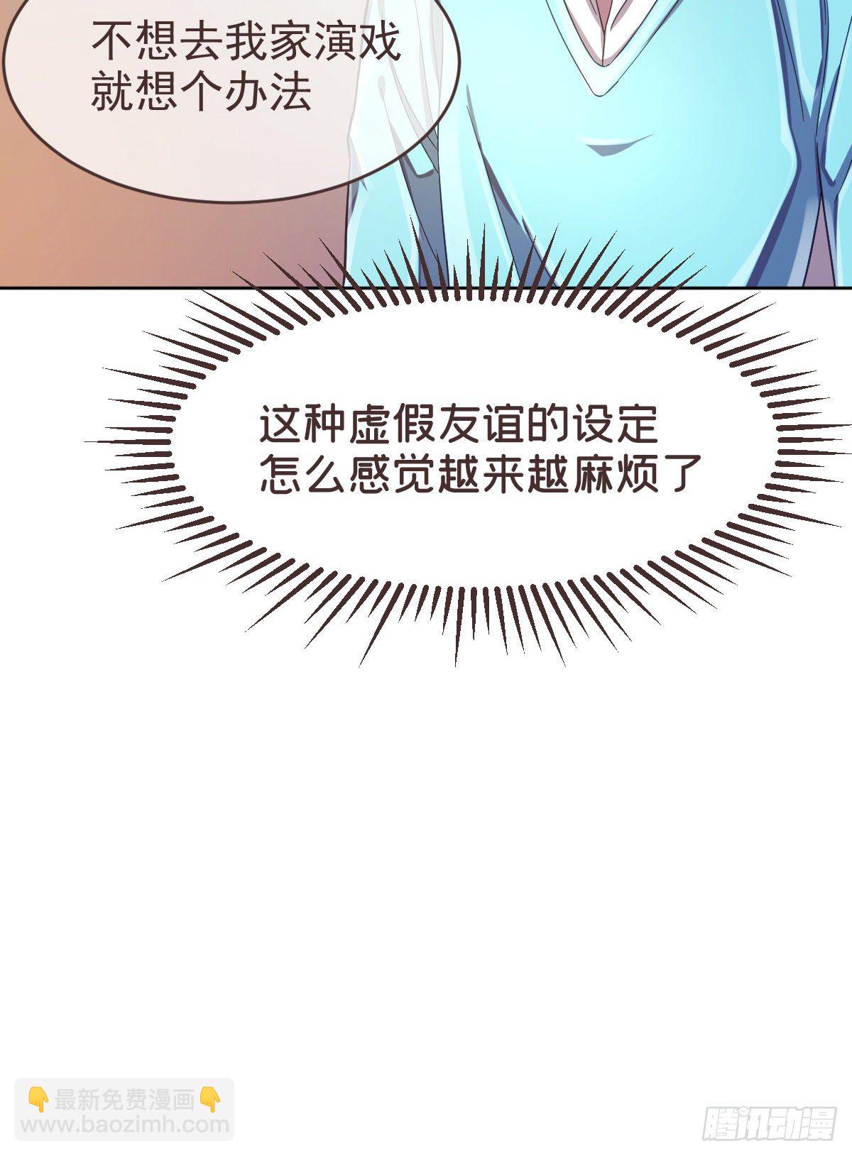 第28话49