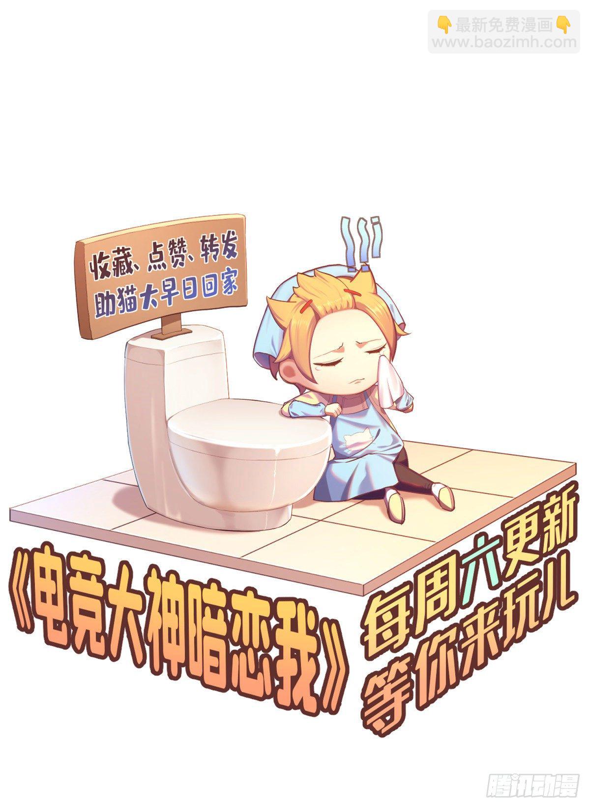 第28话54
