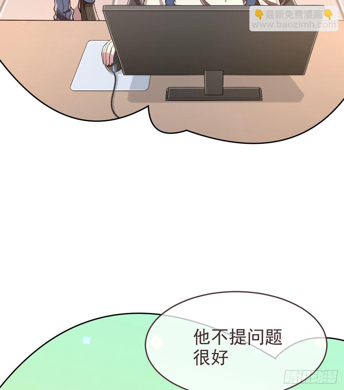 第30话2