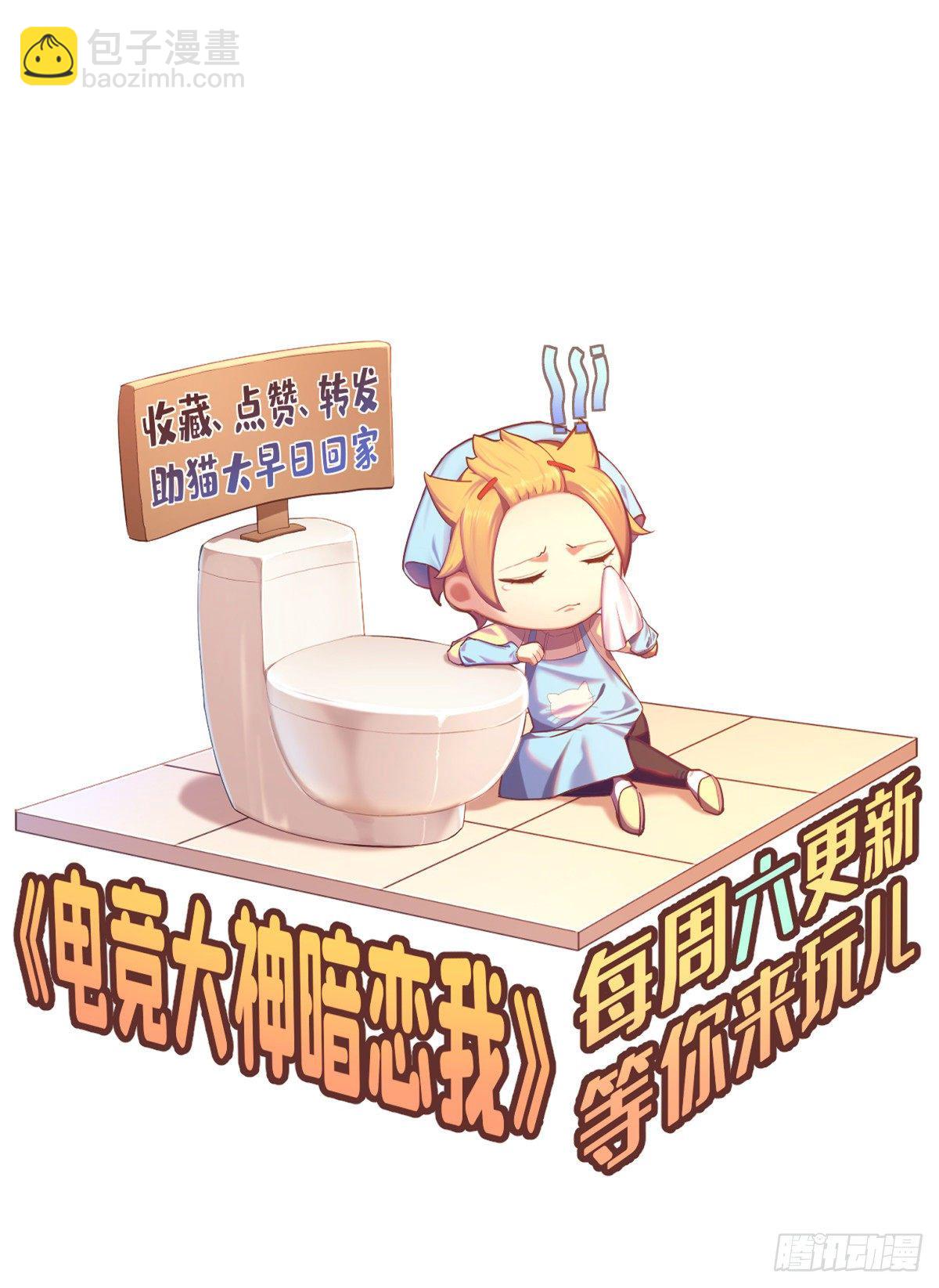 第30话57