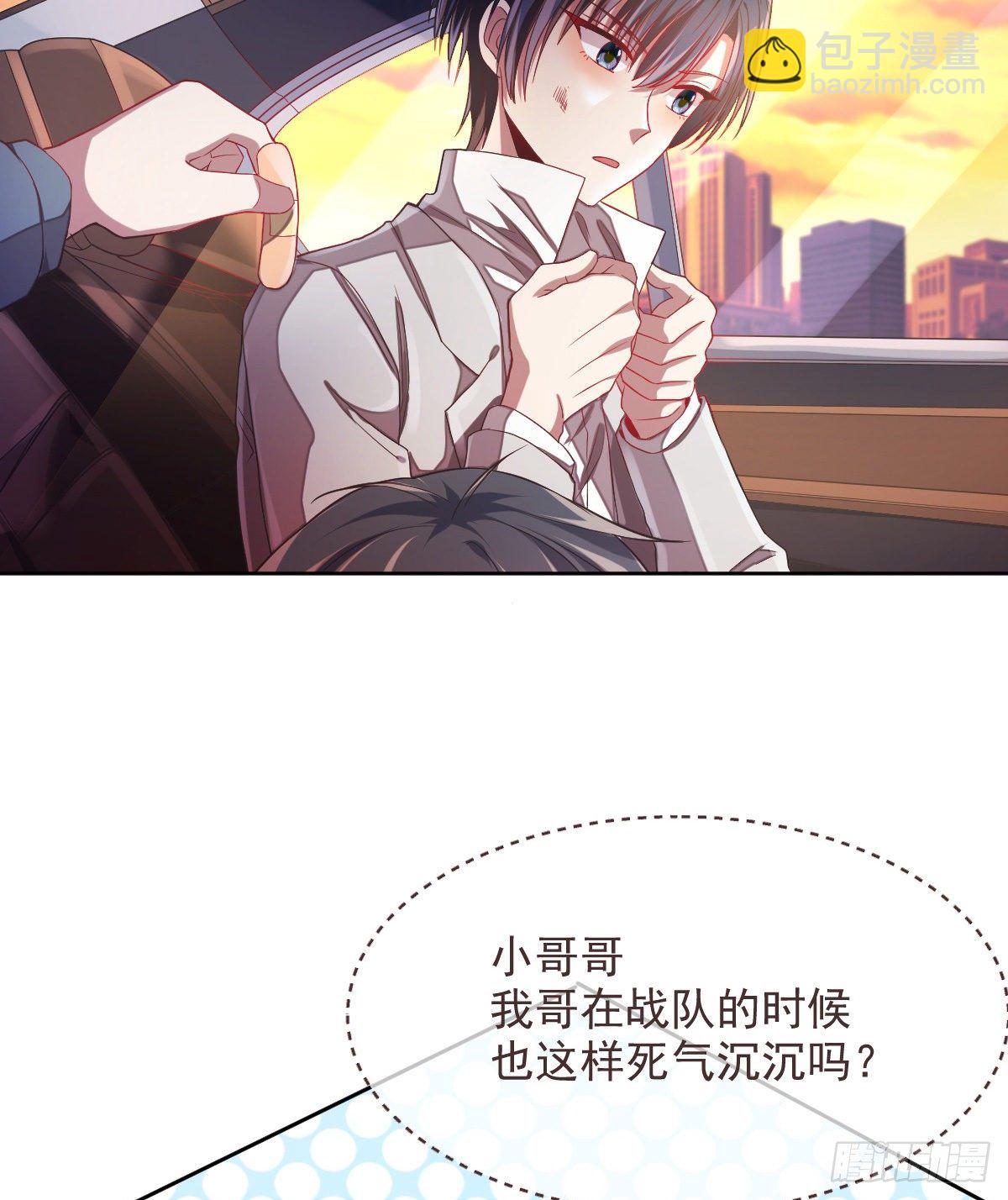 第37话13