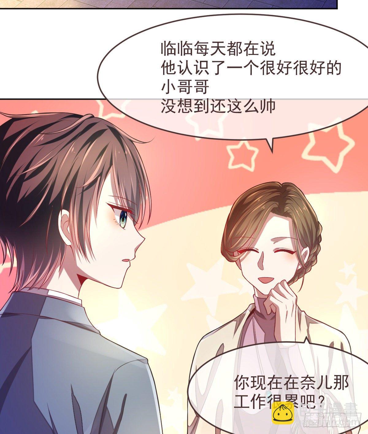 第37话19